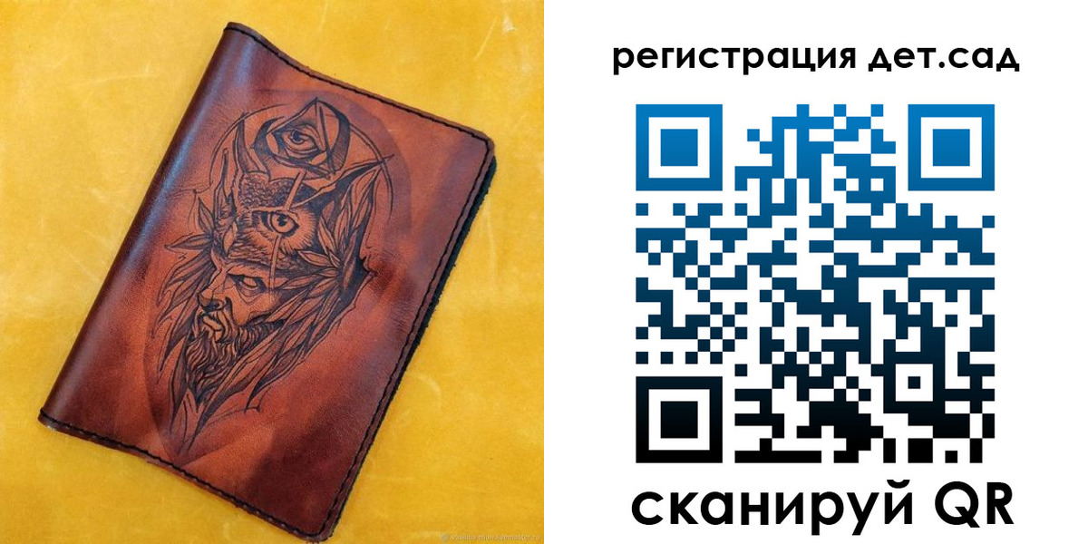 прописка поиск в Шахунье